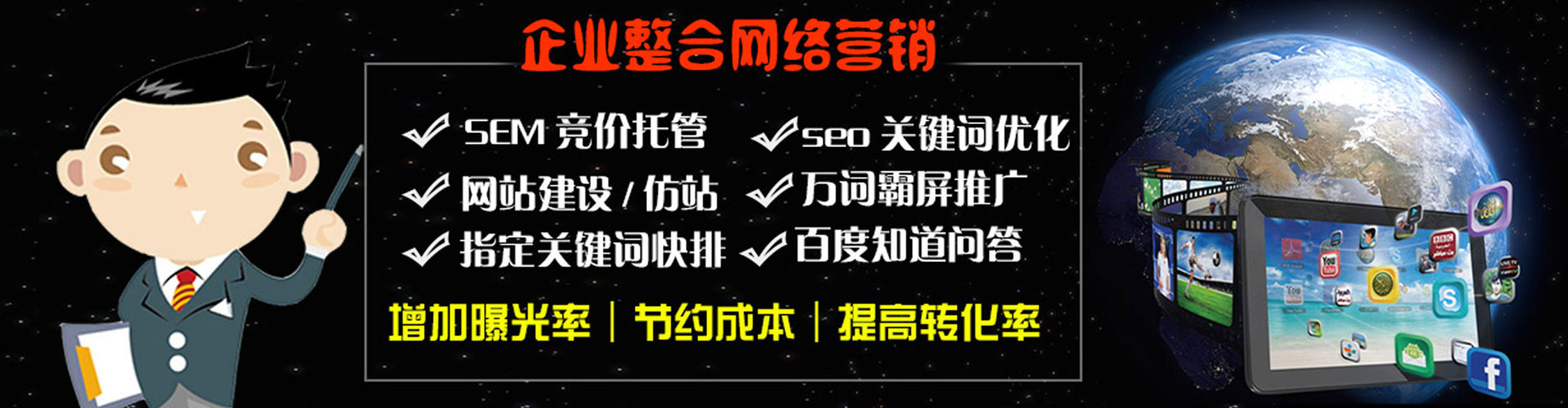 嘉模堂百度充值高返点