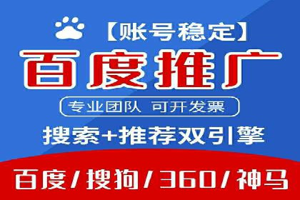 案例解析：推广竞价助力企业实现业绩持续增长