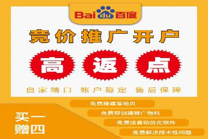 头条信息流运营团队建设